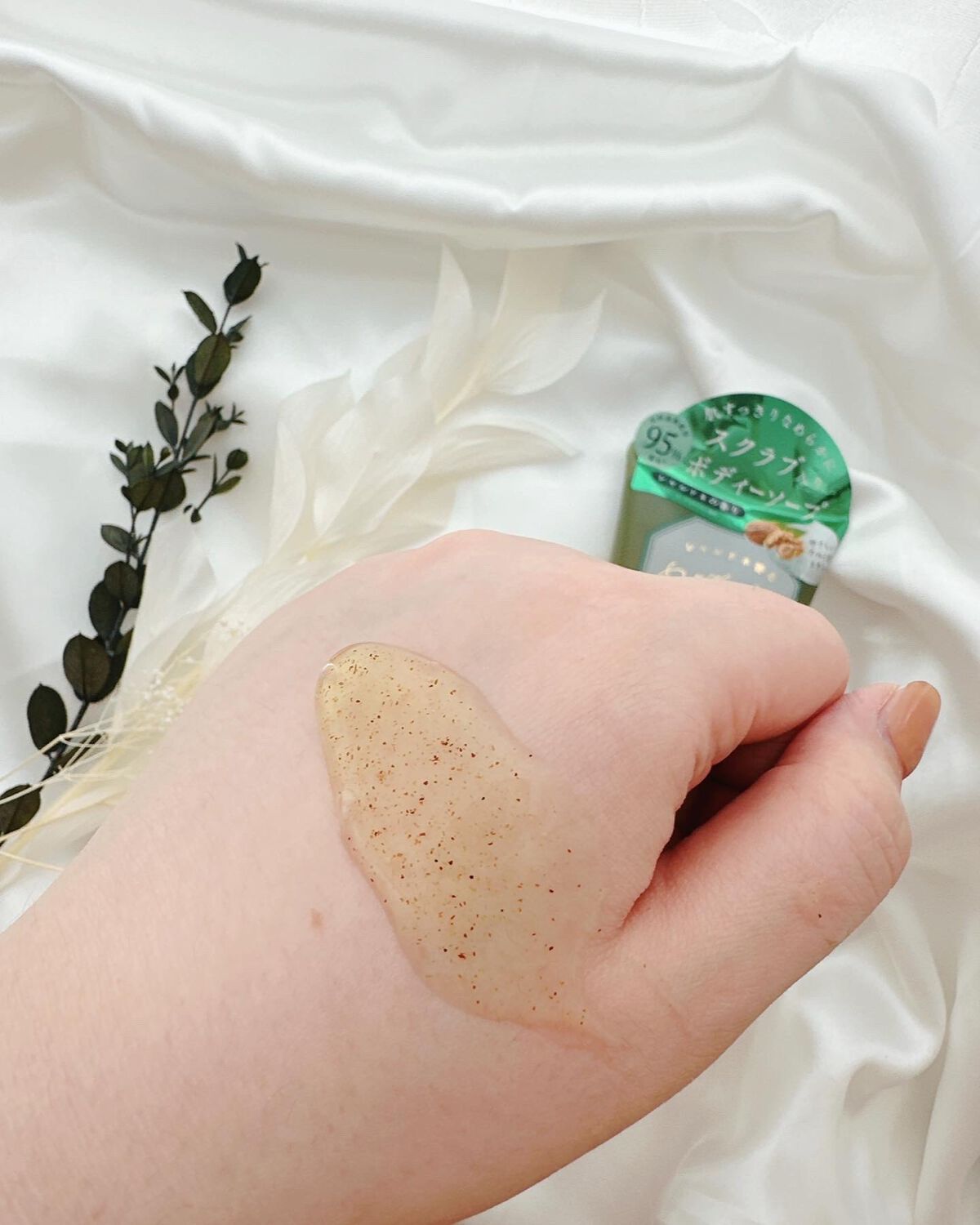 スクラブボディソープ/シャルドネ/ボディソープを使ったクチコミ（3枚目）