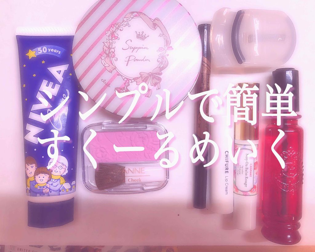 マジョロマンティカ/MAJOLICA MAJORCA/香水(レディース)を使ったクチコミ（1枚目）