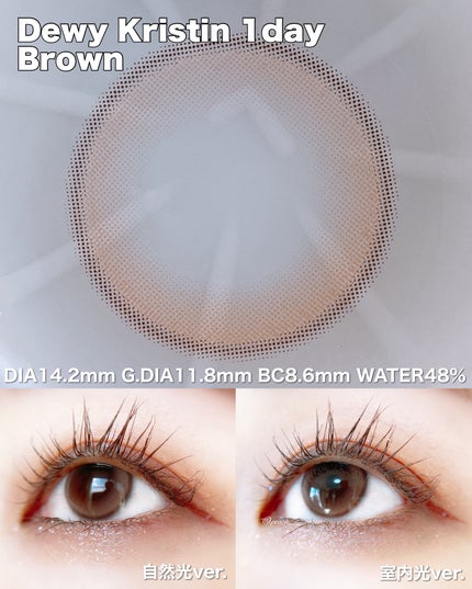 Dewy Kristin/Hapa kristin/カラーコンタクトレンズを使ったクチコミ(3枚目)