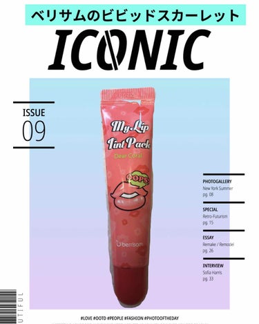  My Lip Tint Pack ビビッドスカーレット/ベリサム/リップケア・リップクリームを使ったクチコミ（1枚目）