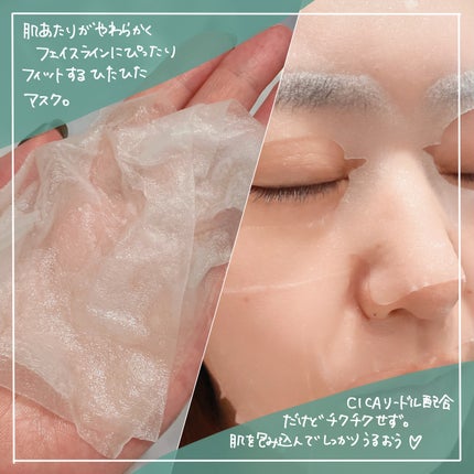 yuna  フォロバします♡ on LIPS 「ドンキでしか買えないVTのスキンケアアイテムが新登場!300m..」(6枚目)