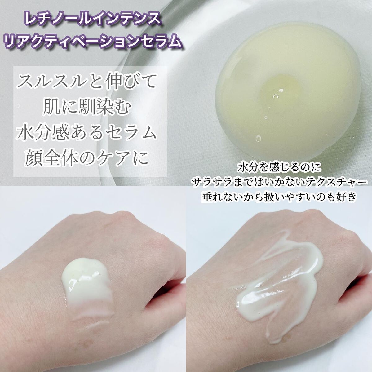 レチノールインテンシブ アドバンスドトリプルアクションアイクリーム/SOME BY MI/アイケア・アイクリームを使ったクチコミ(4枚目)