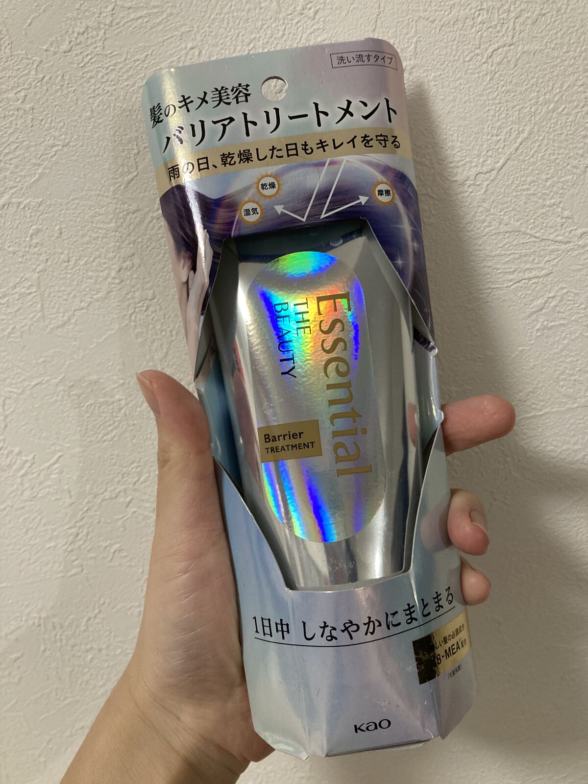髪のキメ美容バリアトリートメント/エッセンシャル/洗い流すヘアトリートメントを使ったクチコミ（1枚目）