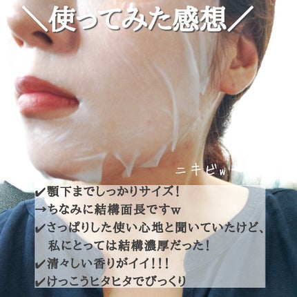 CICA デイリーマスク/BEAUSTA/シートマスク・パックを使ったクチコミ(5枚目)