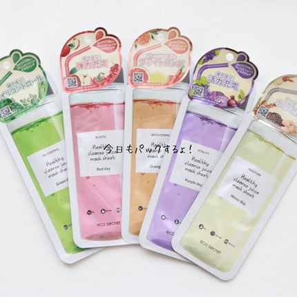 ヘルシークレンズジュースマスクパック/eco secret/シートマスク・パックを使ったクチコミ(6枚目)