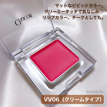 マルチカラーバリエーション ヴィヴィッド/チャコット・コスメティクス/単色アイシャドウを使ったクチコミ(3枚目)