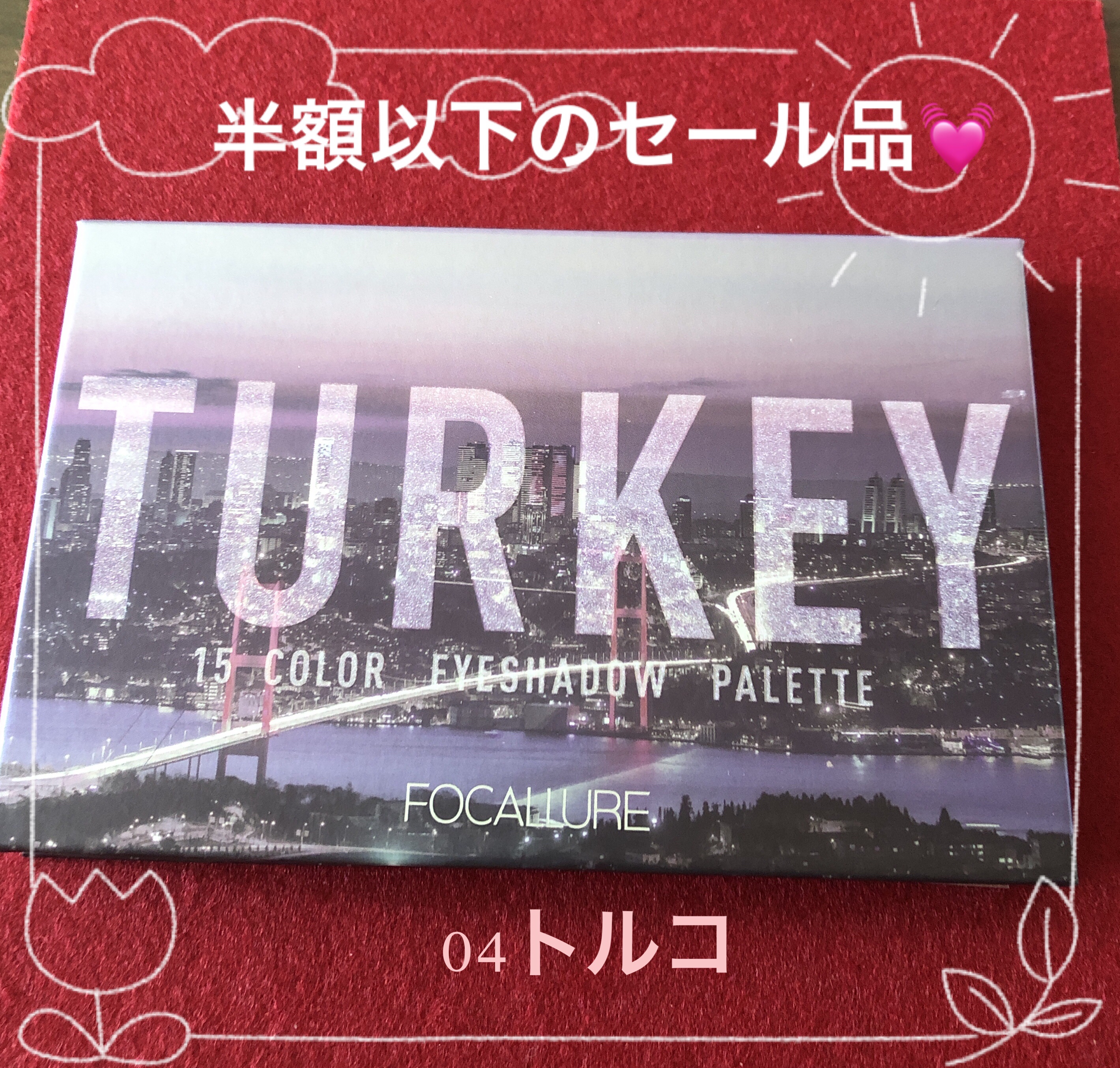 GO TRAVEL 15色アイシャドウパレット 04 トルコ(hi Turkey)/FOCALLURE/アイシャドウパレットを使ったクチコミ（1枚目）