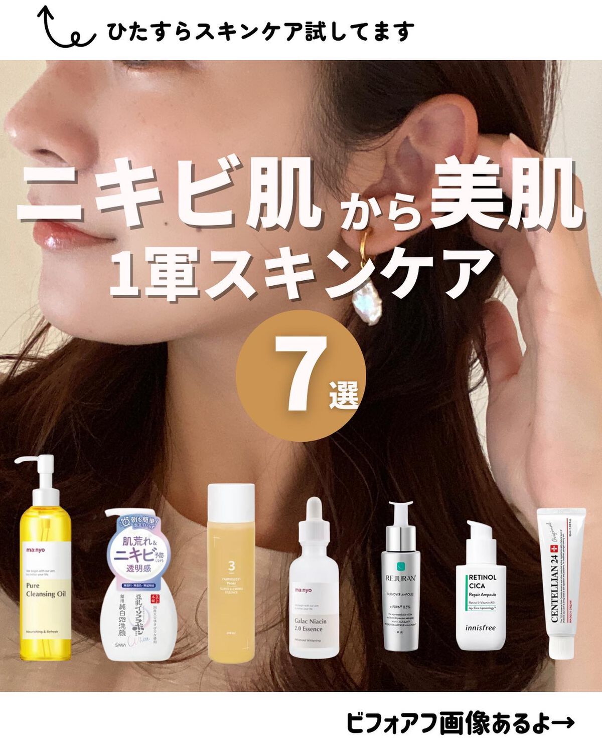 ぽよん様専用確認化粧品 基礎化粧品 | filmekimi.iksv.org