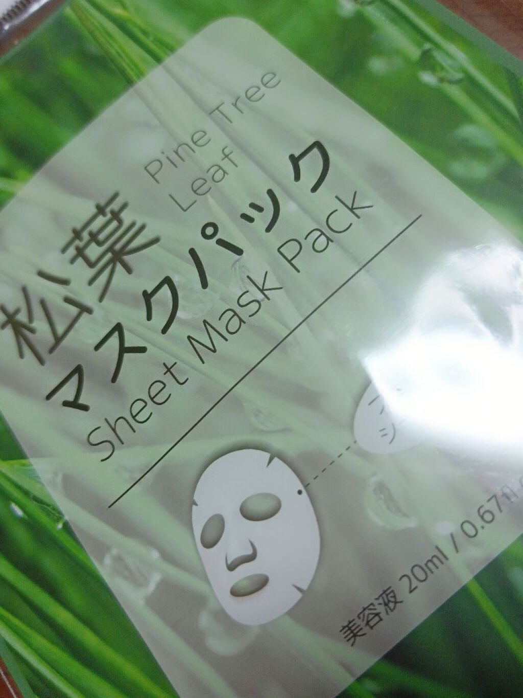 松葉マスクパック/プラスワン/シートマスク・パックを使ったクチコミ（1枚目）