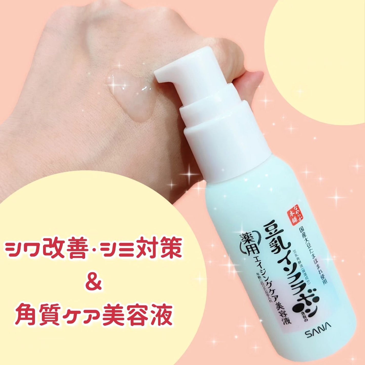 ããã±ãðæçš¿ããæ¹âãã©ãã100 on LIPS ããªãããæ¬èããŸããããã ããŸãããâ®ãµãããªãããæ¬èãè¬çš..ãïŒ1æç®ïŒ