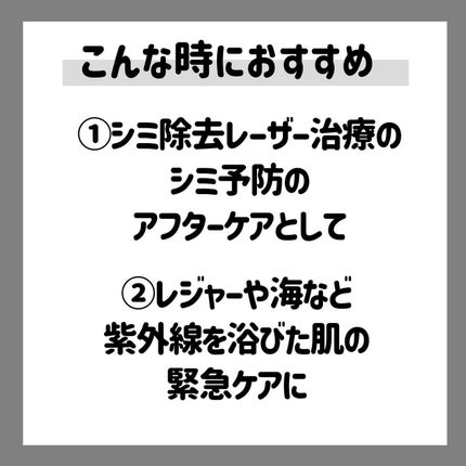 メラノショット W マスク/ONE BY KOSE/シートマスク・パックを使ったクチコミ(2枚目)
