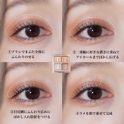 アイシャドウブラシセット/ロージーローザ/メイクブラシを使ったクチコミ(4枚目)