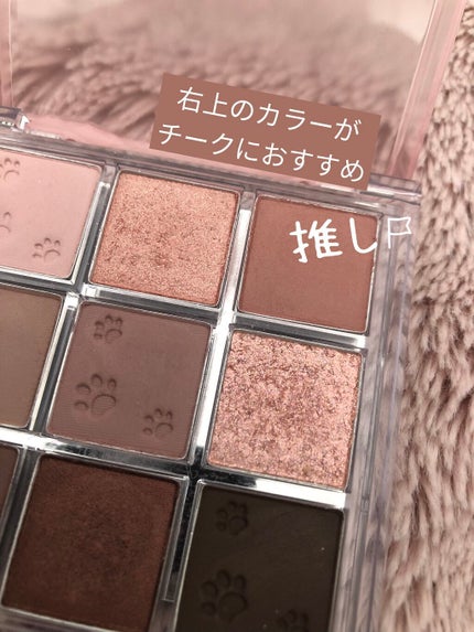 プレイカラーアイズ ダスティキャット/ETUDE/アイシャドウパレットを使ったクチコミ(2枚目)