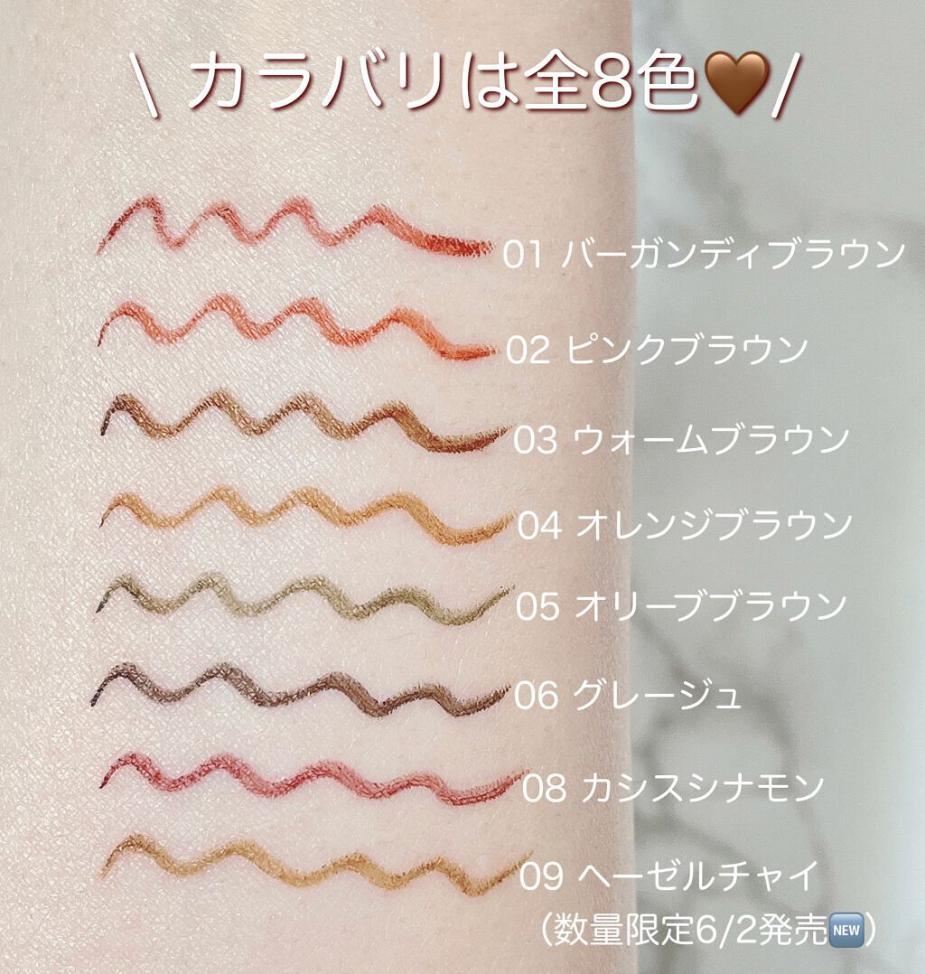 エテュセ ラスティング ジェルライナー/ettusais/ジェルアイライナーを使ったクチコミ(3枚目)