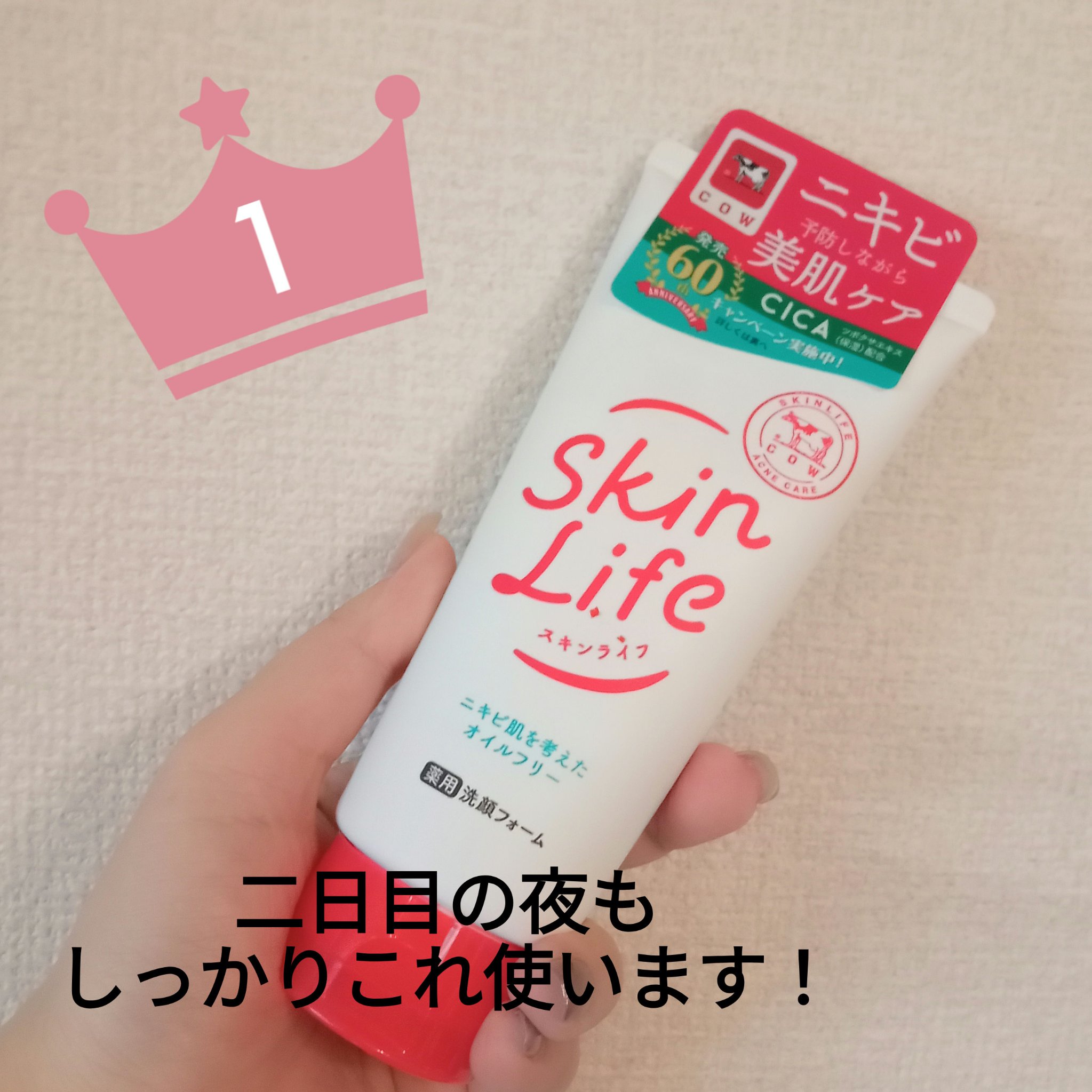 ザ・ダーマ ベストVC100プラスレチノール/クオリティファースト/シートマスク・パックを使ったクチコミ（1枚目）