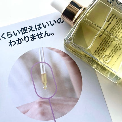 オーガニックヘアシロップ/PINKGHOST/ヘアオイルを使ったクチコミ(9枚目)