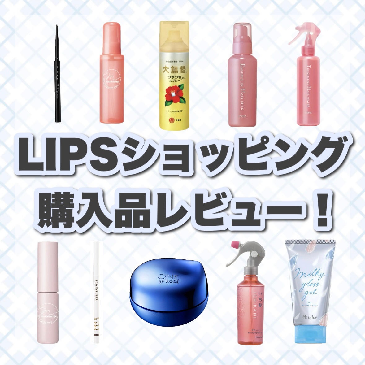 ヘアスプレー/大島椿/ヘアスプレーを使ったクチコミ(1枚目)