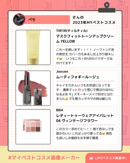 アイラッシュカーラー/SHISEIDO/ビューラーを使ったクチコミ(2枚目)