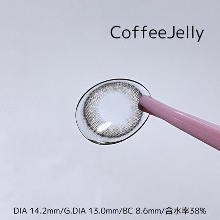 feliamo 1month/feliamo/1ヶ月(1MONTH)カラコンを使ったクチコミ(5枚目)