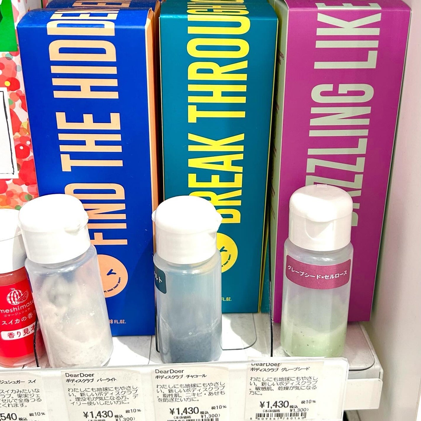 ボディスクラブ(グレープシード×セルロース)/DearDoer/ボディスクラブを使ったクチコミ(2枚目)