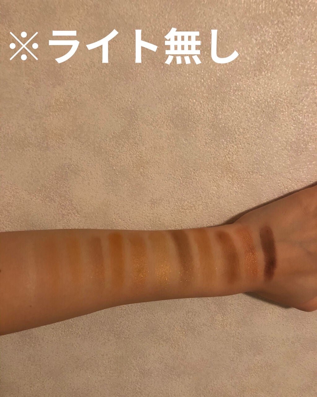 NAKED Honey/アーバンディケイ/アイシャドウパレットを使ったクチコミ(3枚目)