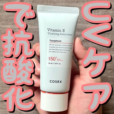 COSRX ビタミンEバイタライジングUVクリーム　SFP50＋のクチコミ「☀️☀️UVケアで抗酸化☀️☀️
.
.
.
コスアールエックス/ビタミンEバイタライジング日.....」（1枚目）