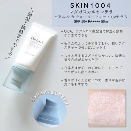 ãã¢ã«ãŒã·ã« ãŠã©ãŒã¿ãŒãã£ãã ãµã³ã»ã©ã /SKIN1004/æ¥çŒãæ¢ãããŒã·ã§ã³ã䜿ã£ãã¯ãã³ãïŒ2æç®ïŒ