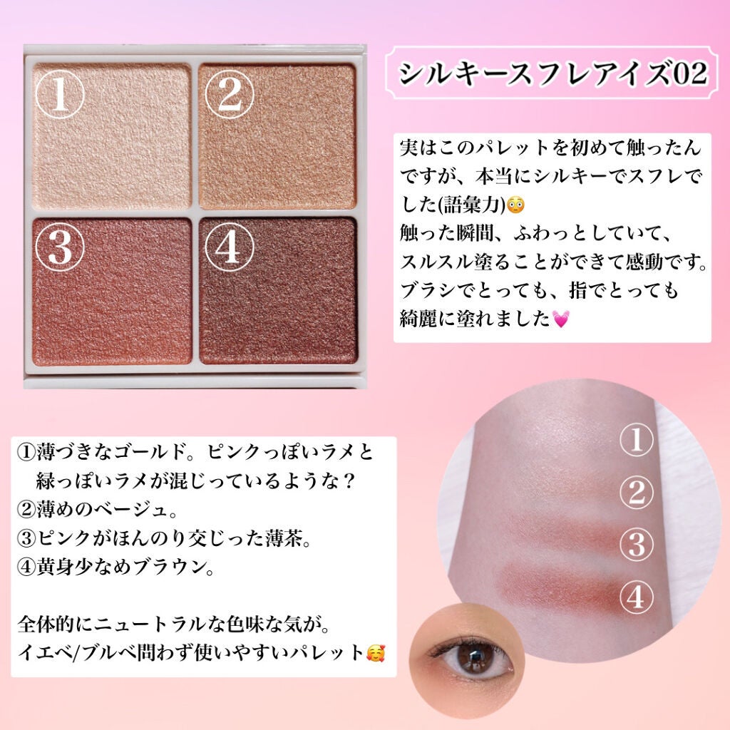 メルティールミナスルージュ/キャンメイク/口紅を使ったクチコミ(3枚目)