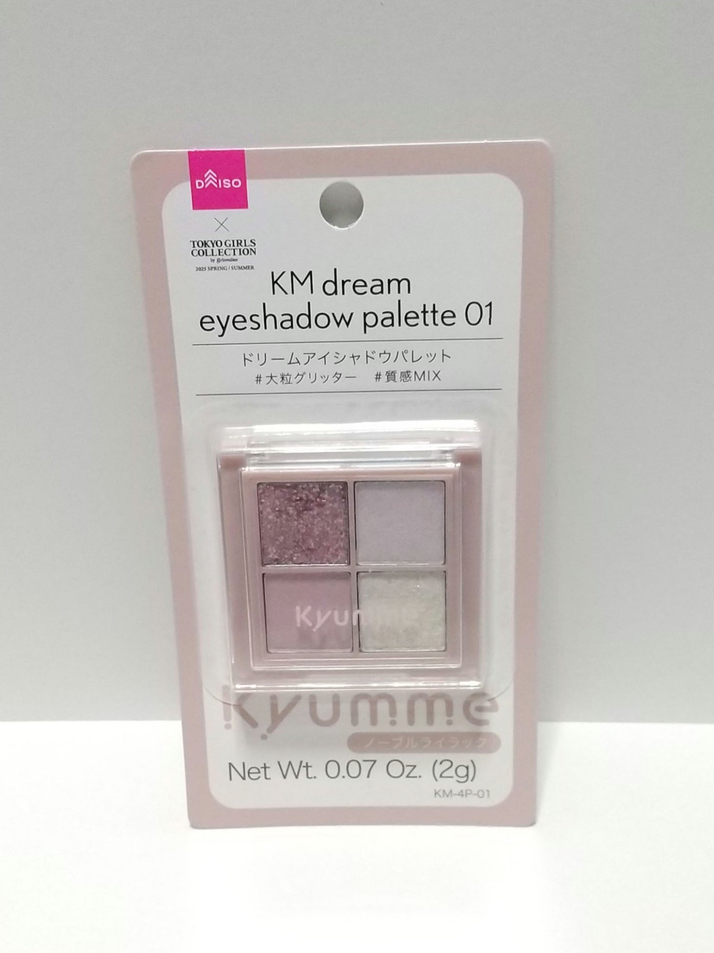 KM ドリームアイシャドウパレット/Kyumme/アイシャドウパレットを使ったクチコミ(4枚目)