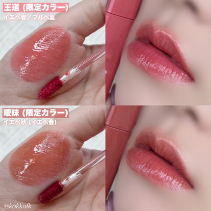 プランピーリップ/Fujiko/リップグロスを使ったクチコミ(5枚目)