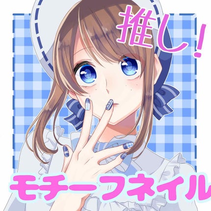 ネイルスタンプ/キャンドゥ/ネイル用品を使ったクチコミ(1枚目)