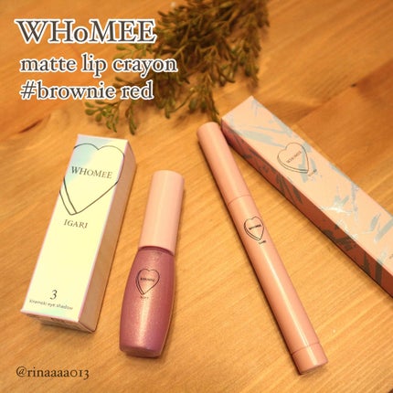 マットリップクレヨン/WHOMEE/口紅を使ったクチコミ(3枚目)