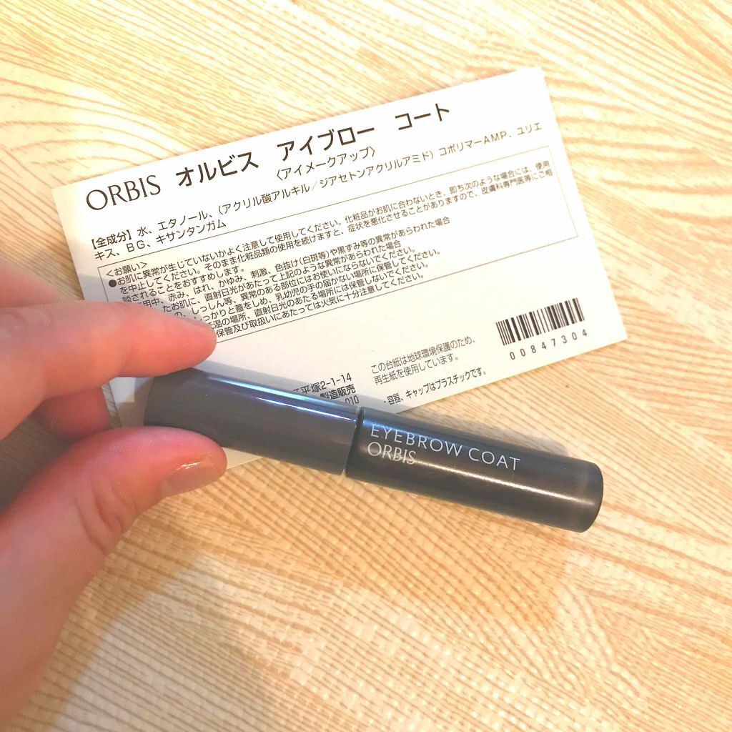アイブローコート/オルビス/アイブロウコートを使ったクチコミ(1枚目)