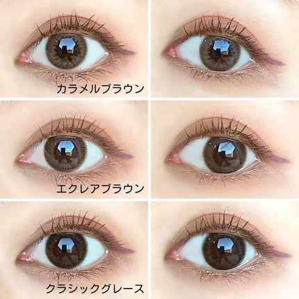 アンジョルノ/en Giorno/カラーコンタクトレンズを使ったクチコミ(6枚目)