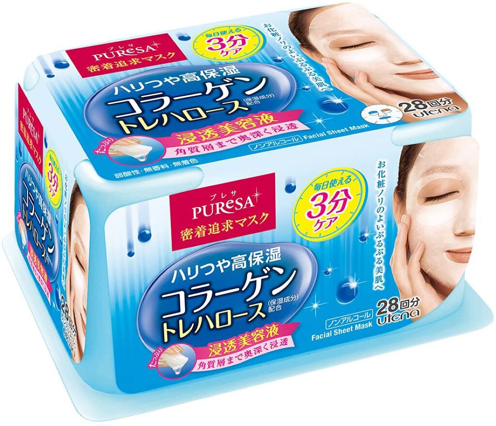 プレサ デイリーケアマスクCO(コラーゲン)