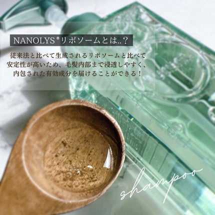 プルント コントロール美容液シャンプー/トリートメント/Purunt./市販シャンプーを使ったクチコミ(2枚目)