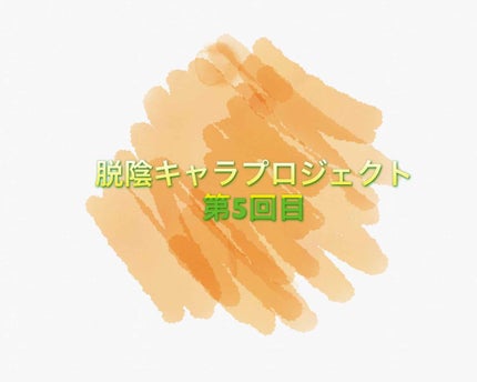 スキンアクア スーパーモイスチャージェル/スキンアクア/日焼け止めジェルを使ったクチコミ(1枚目)