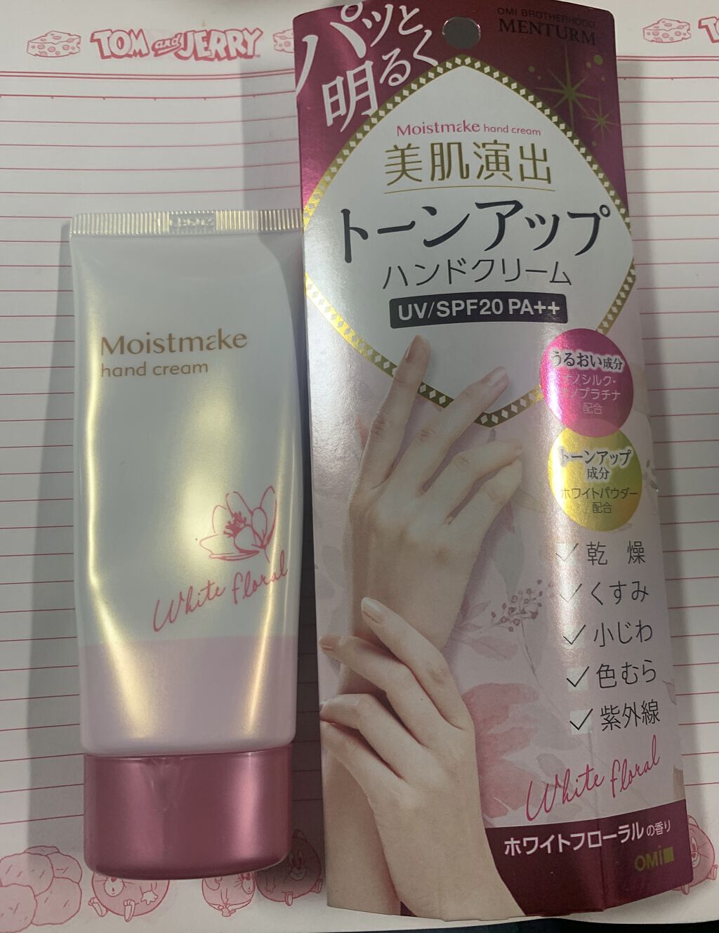 モイストメイク ハンドクリーム/近江兄弟社/その他スキンケアを使ったクチコミ（2枚目）