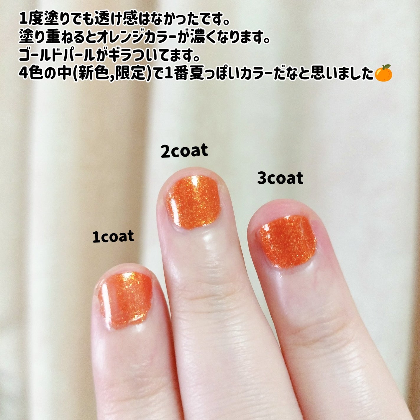 カラフルネイルズ/キャンメイク/マニキュアを使ったクチコミ(6枚目)