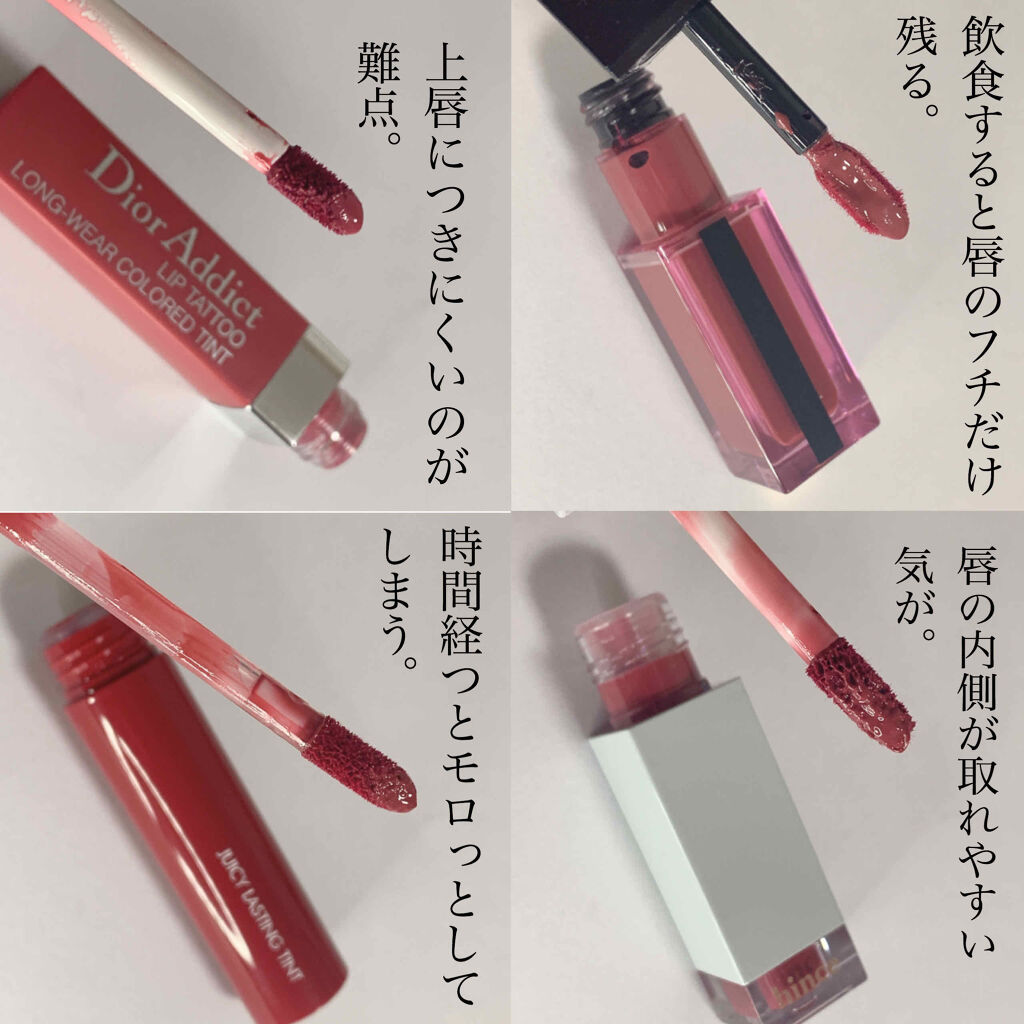 ムードインハンサーリキッドグロウ/hince/口紅を使ったクチコミ（3枚目）