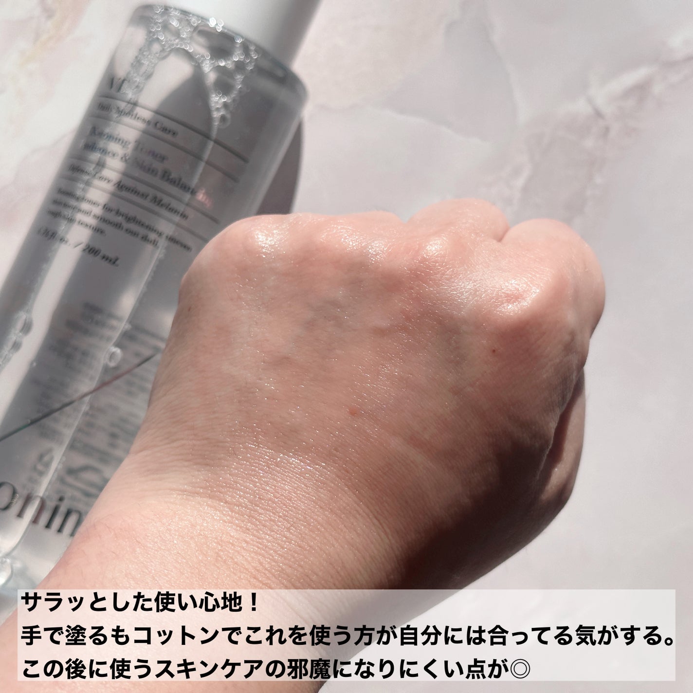 シカレチA エッセンス0.1/VT/美容液を使ったクチコミ(3枚目)