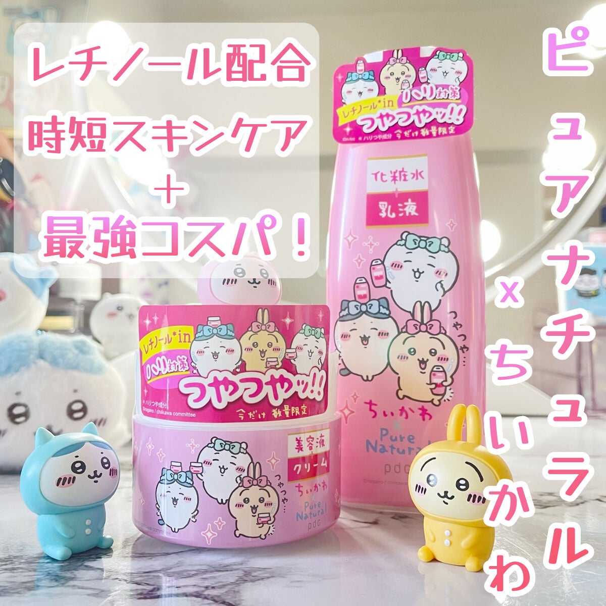 ピュア ナチュラル エッセンスローション リフト /pdc/オールインワン化粧品を使ったクチコミ(1枚目)