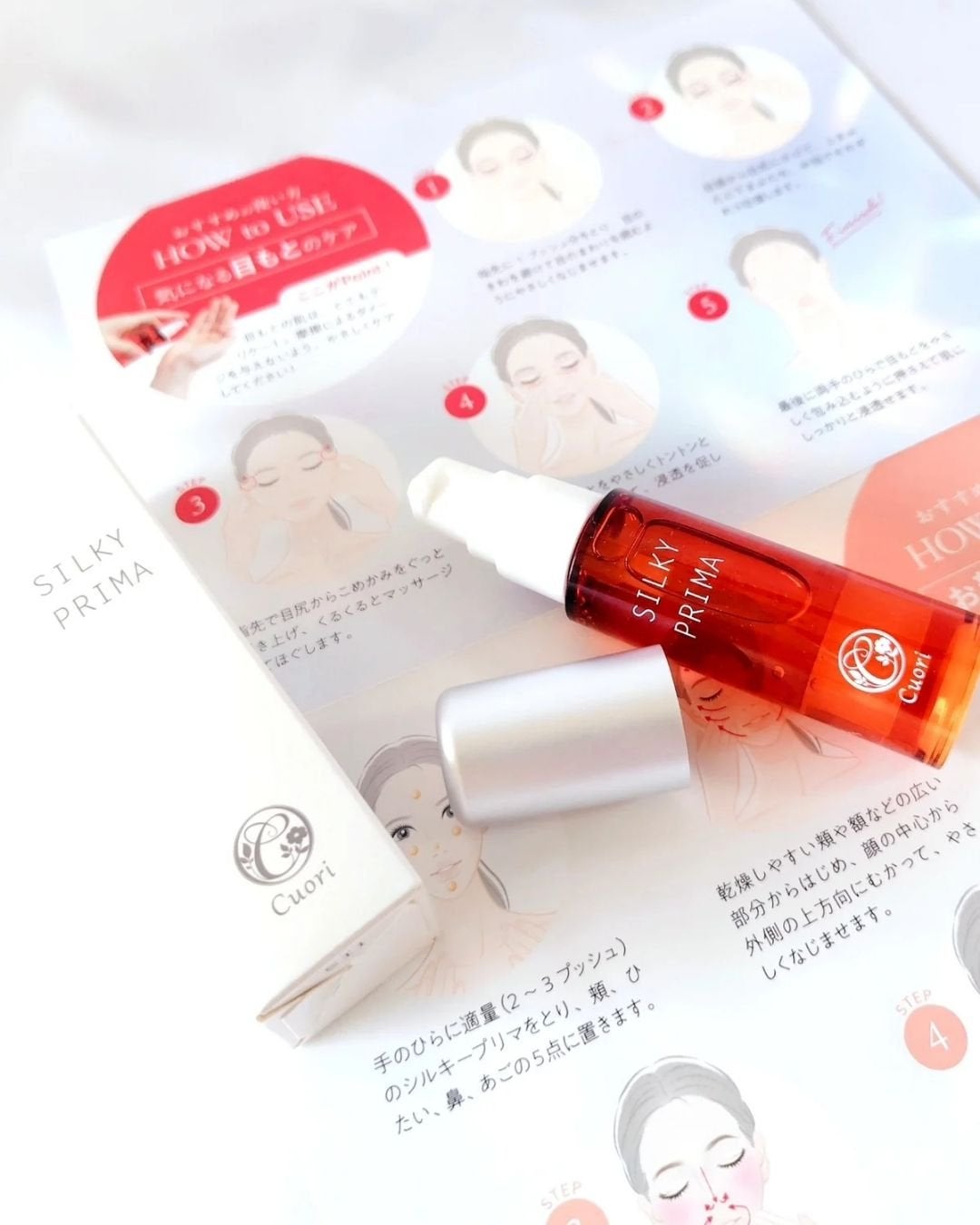 SILKY PRIMA/クオリ/美容液を使ったクチコミ(9枚目)