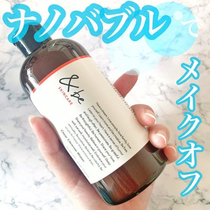 クリアクレンズウォーター N/&be/クレンジングウォーターを使ったクチコミ(1枚目)