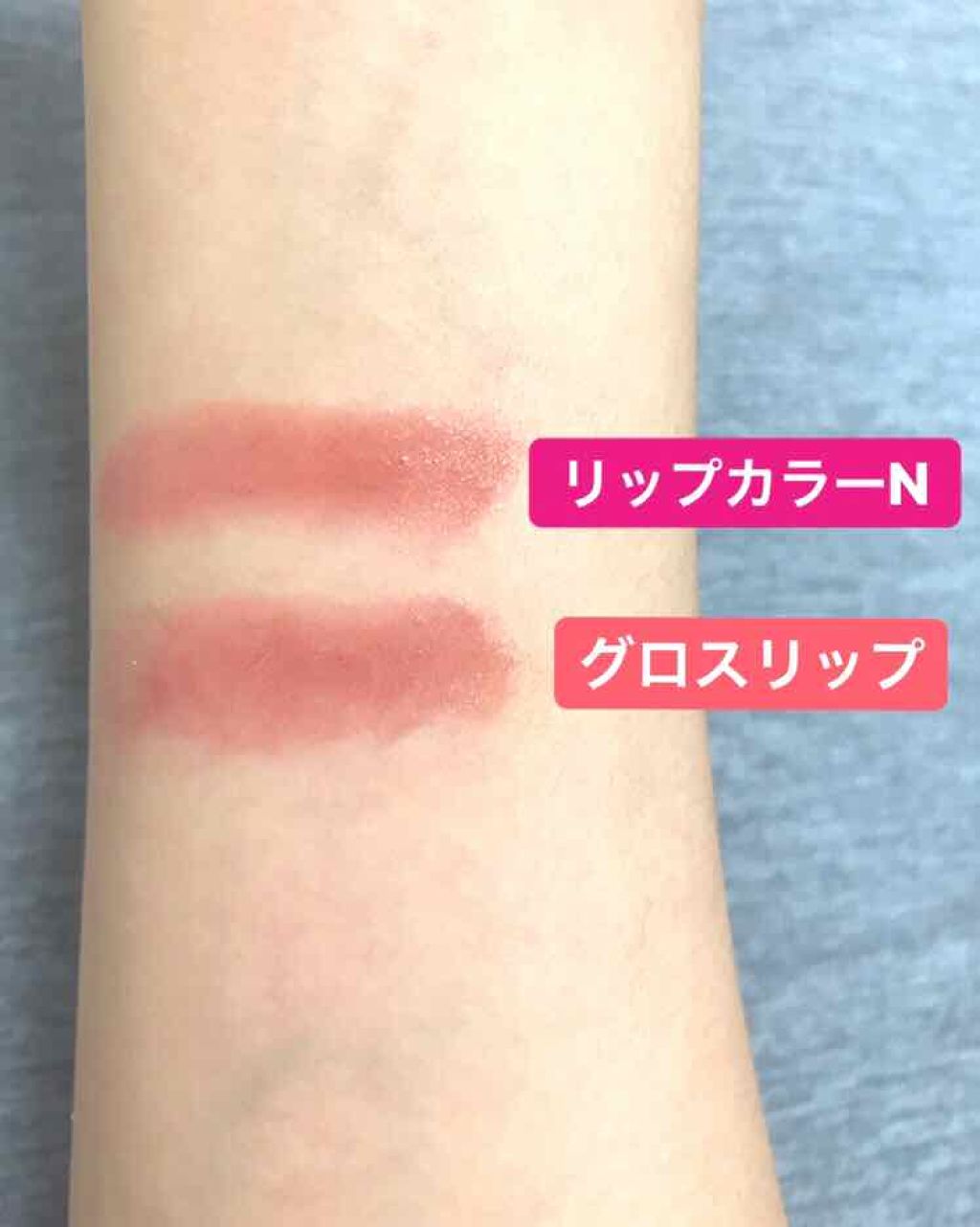 ラスティング リップカラーN/CEZANNE/口紅を使ったクチコミ（3枚目）