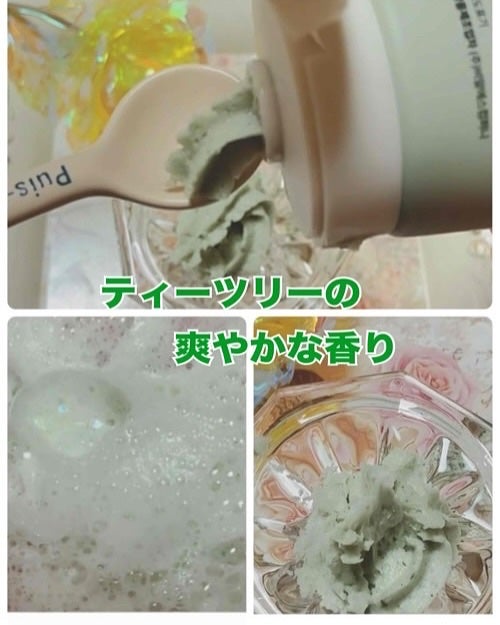 ヴィーガンパッククレンザーチューブ/WHIPPED/洗顔フォームを使ったクチコミ(2枚目)