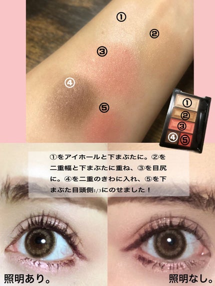 ショコラスウィート アイズ 112/リンメル ロンドン/アイシャドウパレットを使ったクチコミ(3枚目)