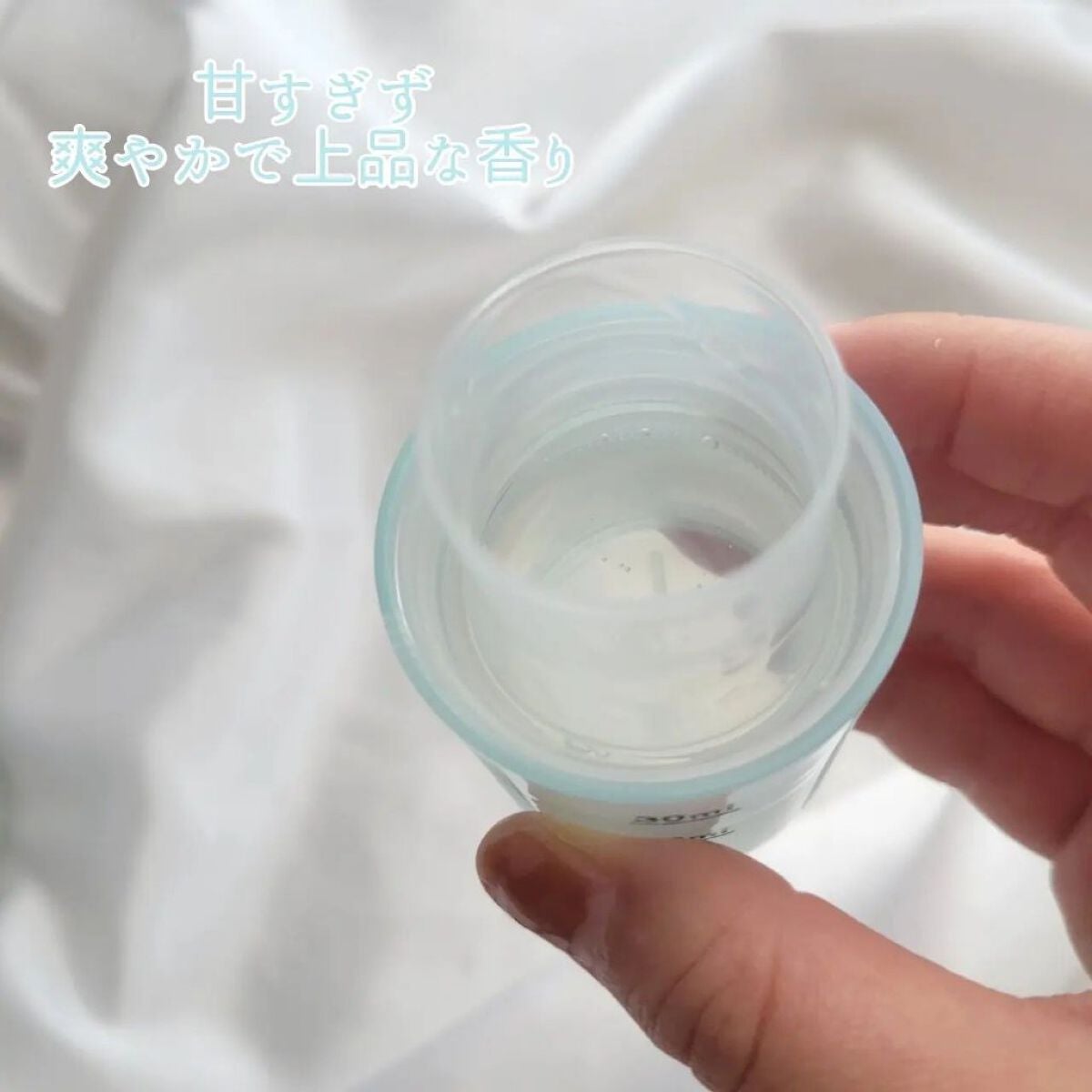 柔軟仕上げ剤 ナチュラルブリーズ/IROKA/柔軟剤を使ったクチコミ(3枚目)