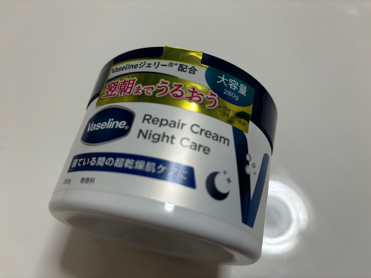 ひろん on LIPS 「ヴァセリンのリペアクリームナイトケアを使ってみました🥰モニター..」(2枚目)