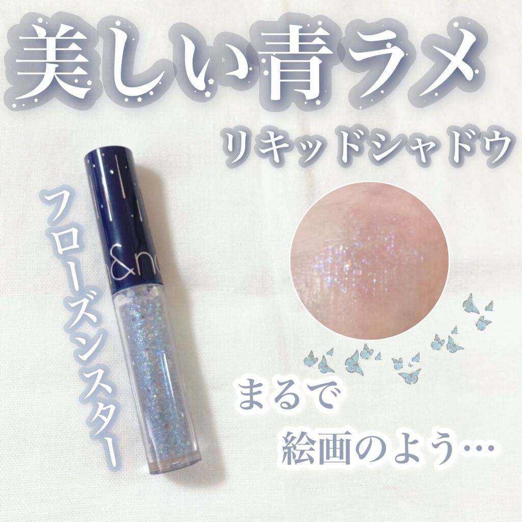 リキッド グリッター シャドウ/rom&nd/グリッターを使ったクチコミ(1枚目)